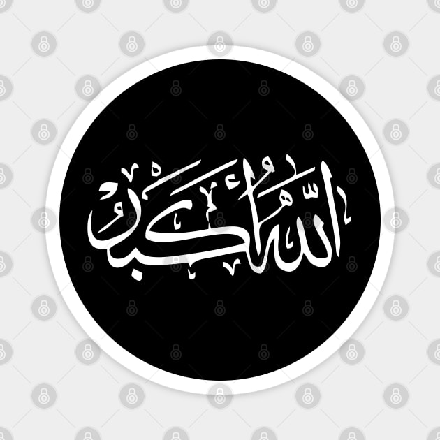 Islamic Banner Black - Allahu Akbar Magnet by ARTISINION